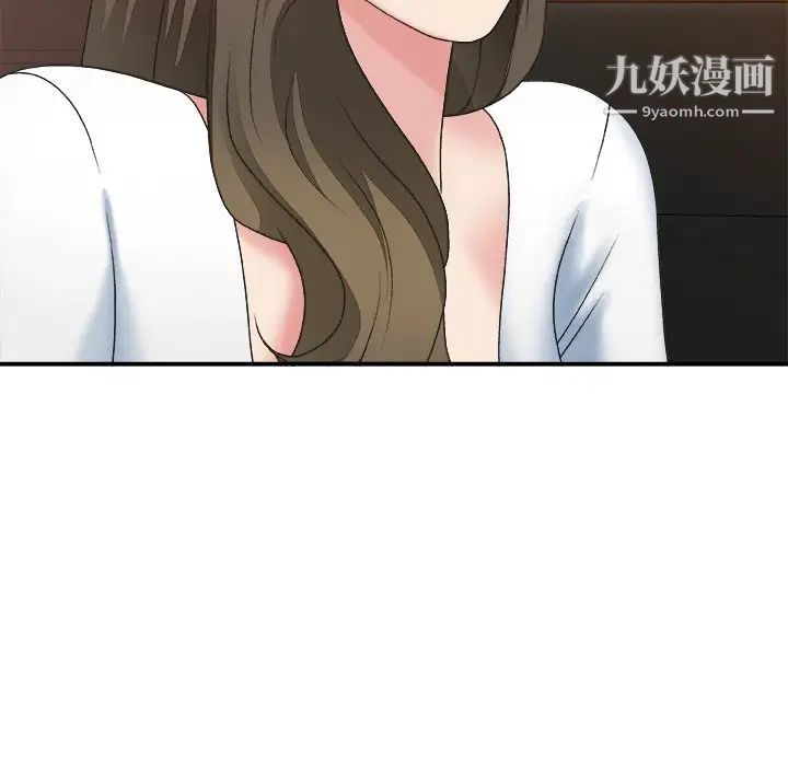 主播小姐第34话