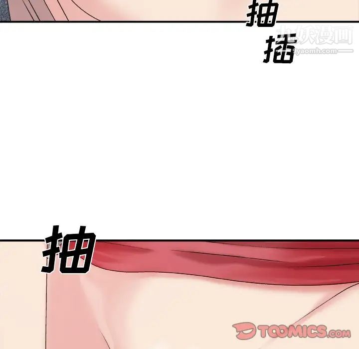 主播小姐第34话