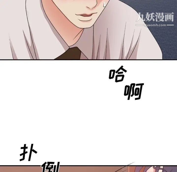 主播小姐第34话