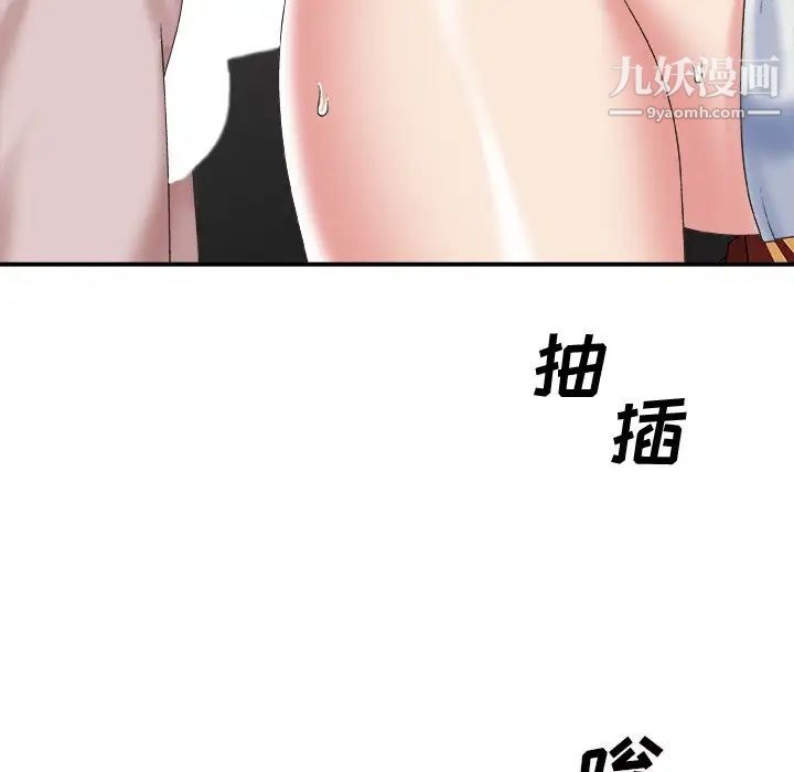 主播小姐第34话