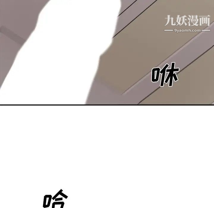 主播小姐第34话