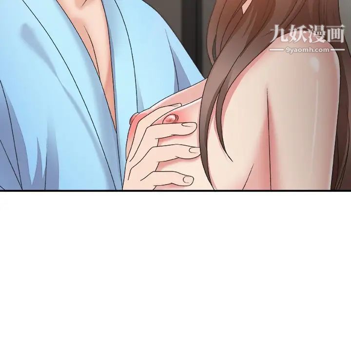 主播小姐第35话
