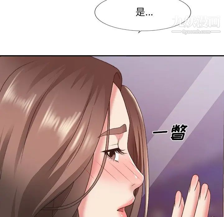 主播小姐第35话