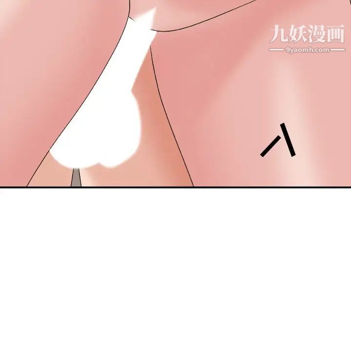 主播小姐第35话