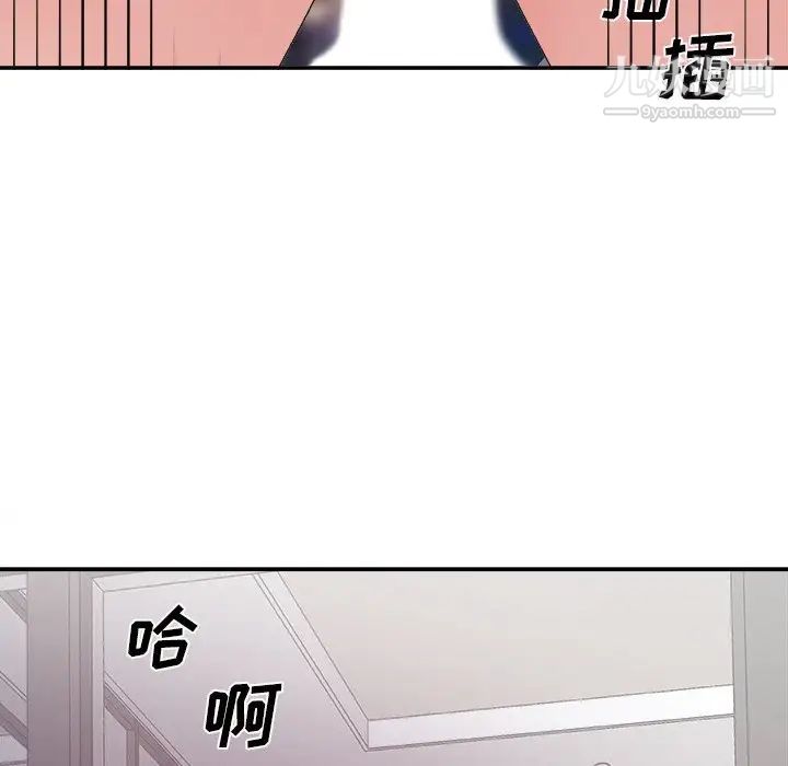 主播小姐第35话