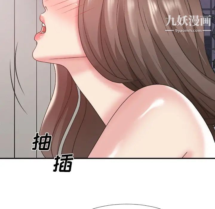主播小姐第35话