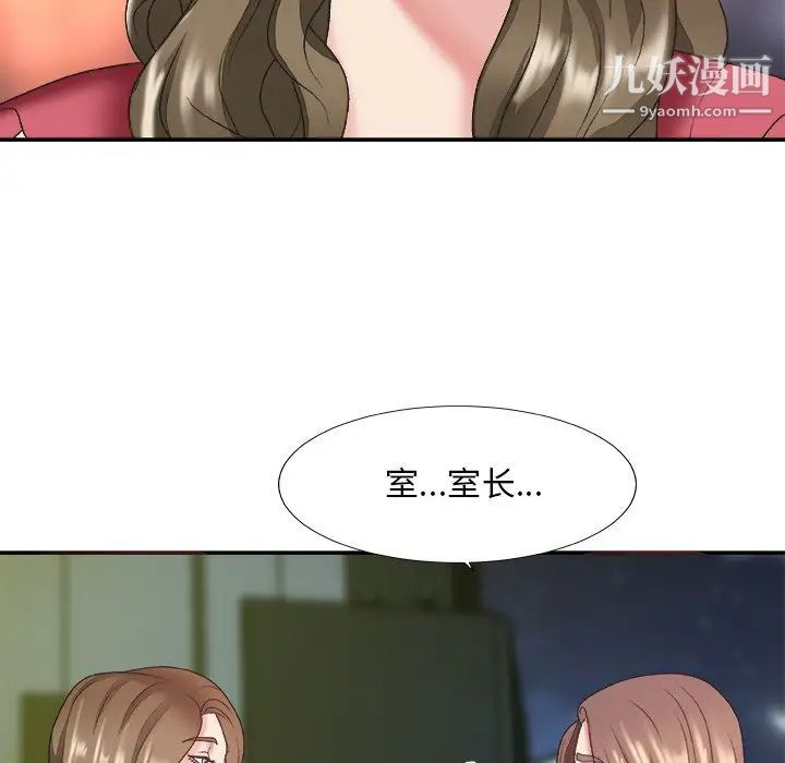 主播小姐第36话