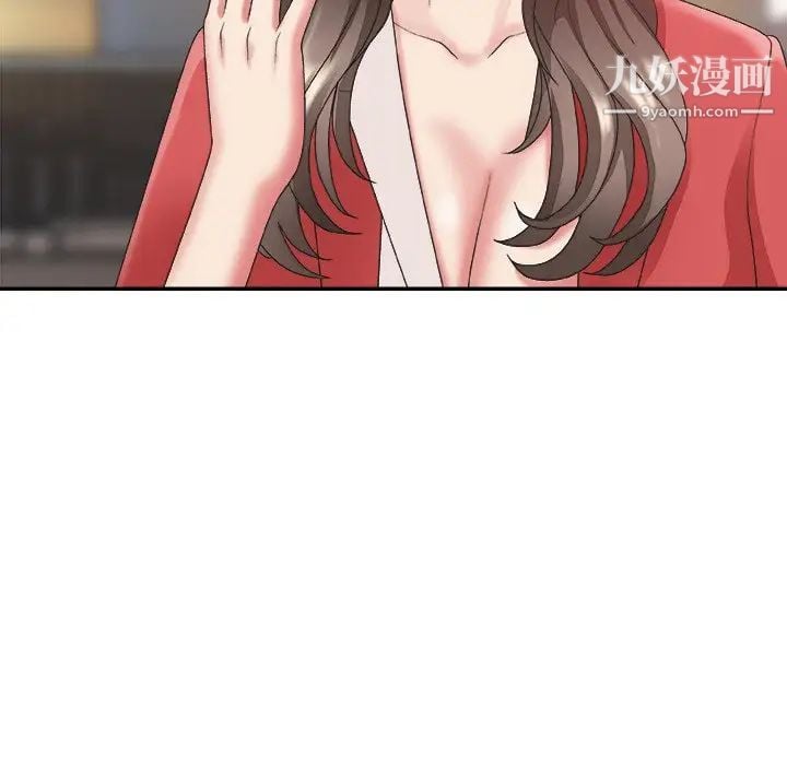主播小姐第36话