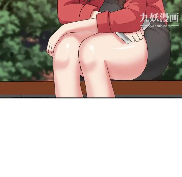 主播小姐第36话
