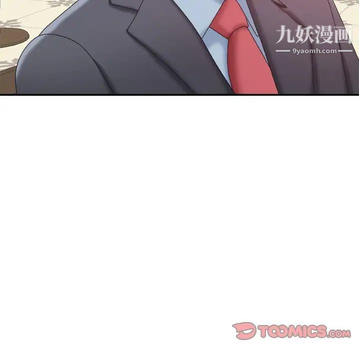 主播小姐第36话