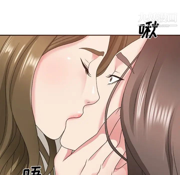 主播小姐第37话