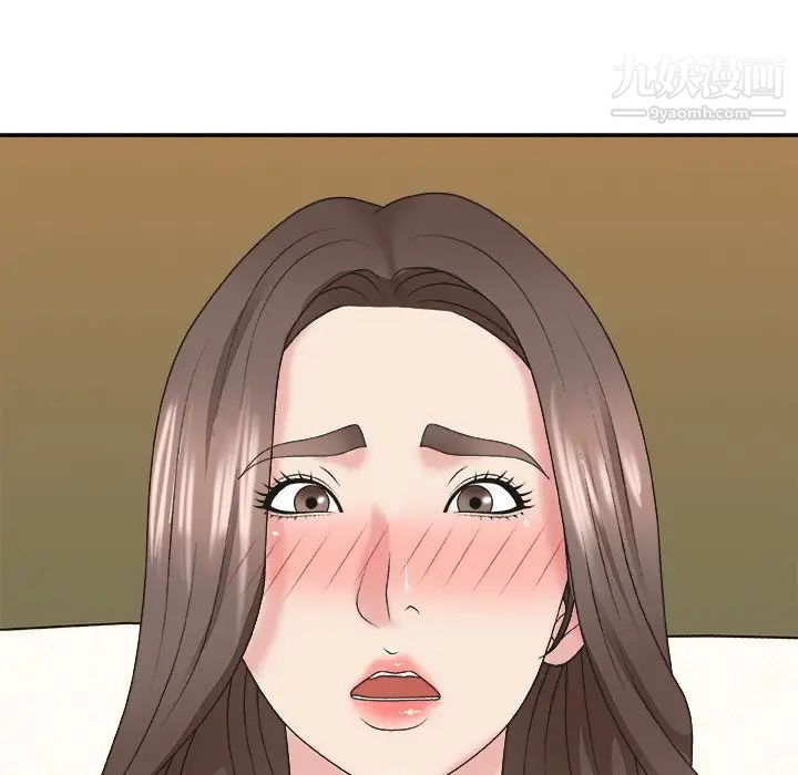 主播小姐第37话