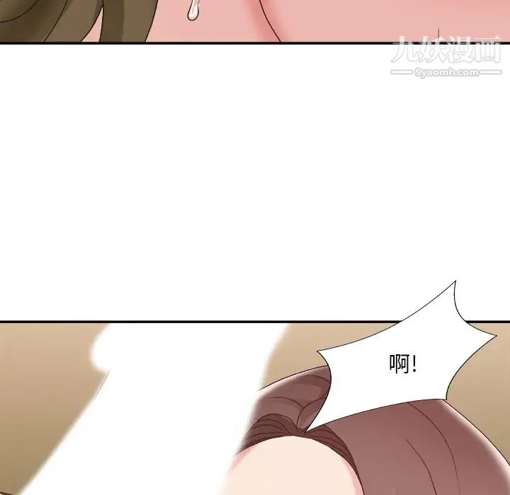 主播小姐第37话
