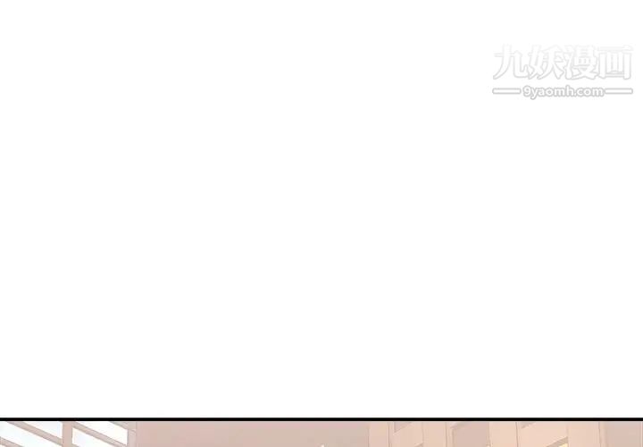 主播小姐第38话