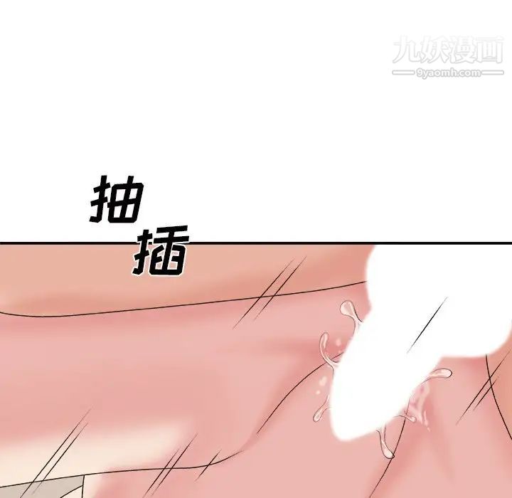 主播小姐第38话