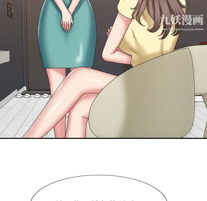 主播小姐第39话