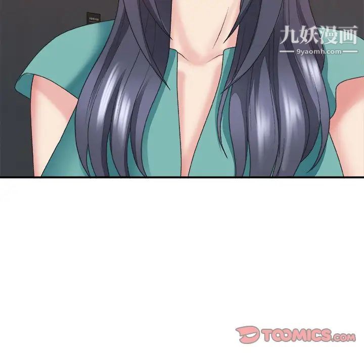 主播小姐第39话