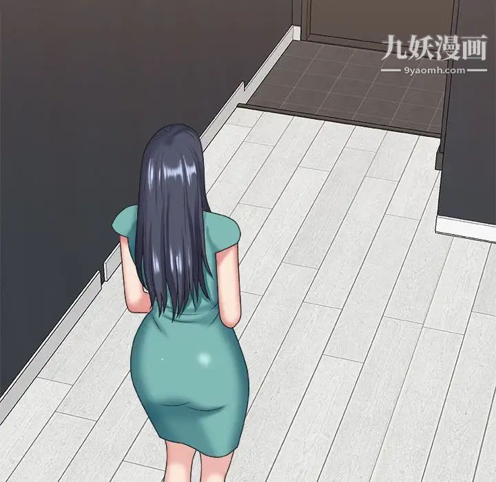 主播小姐第39话