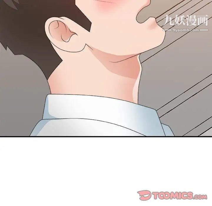 主播小姐第40话