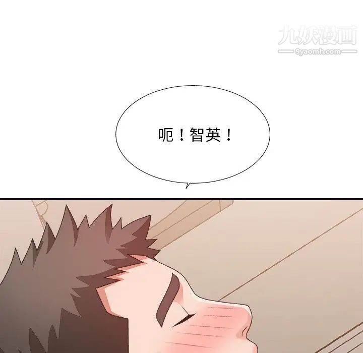 主播小姐第40话