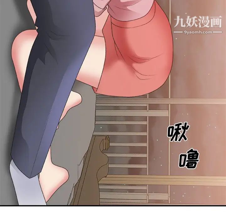 主播小姐第40话