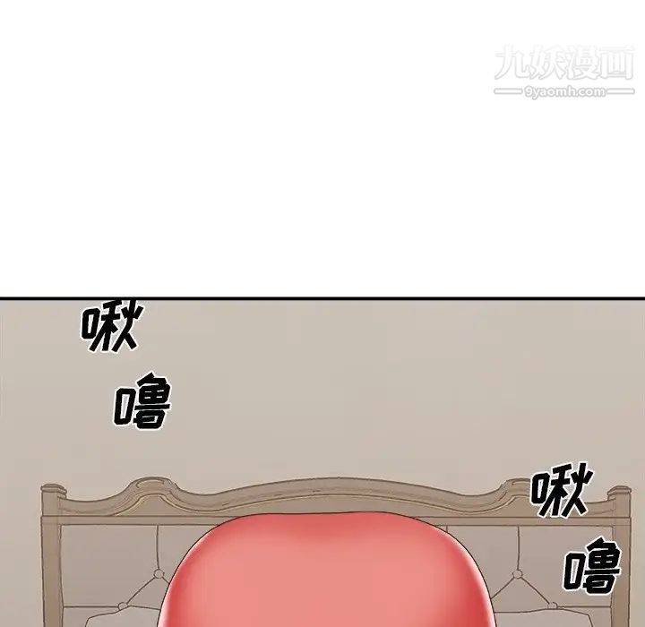 主播小姐第40话
