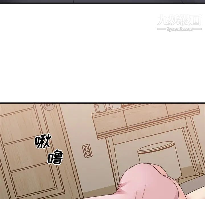 主播小姐第40话