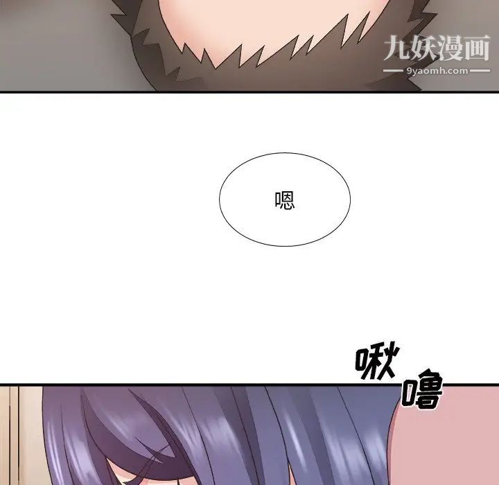 主播小姐第40话