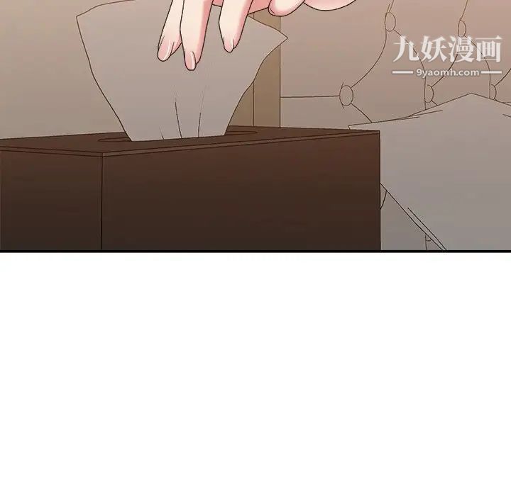 主播小姐第40话