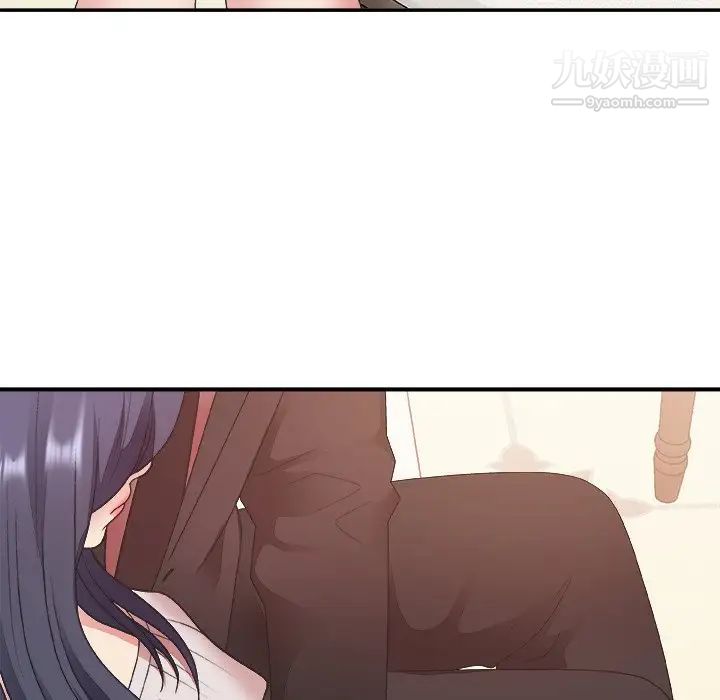 主播小姐第41话