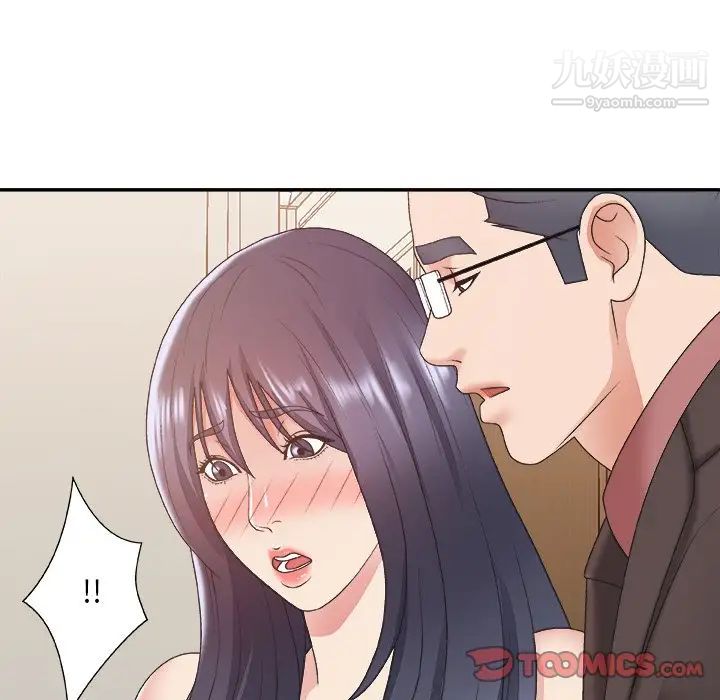主播小姐第41话
