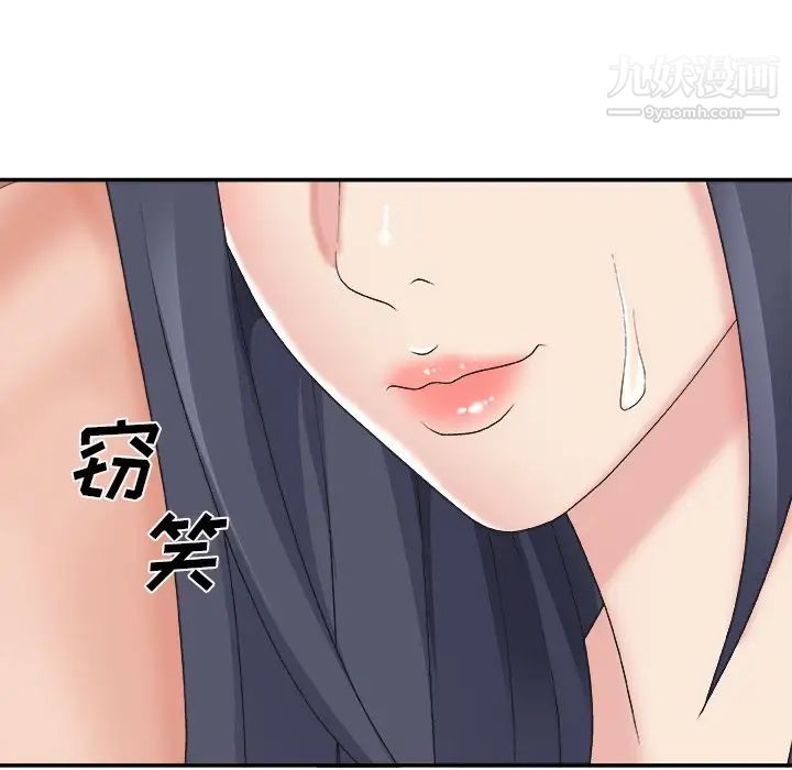 主播小姐第41话