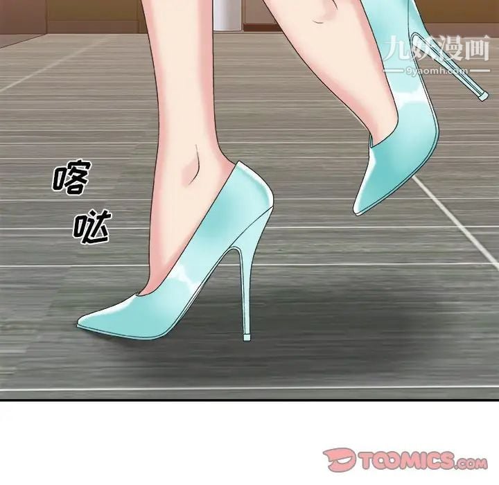 主播小姐第42话