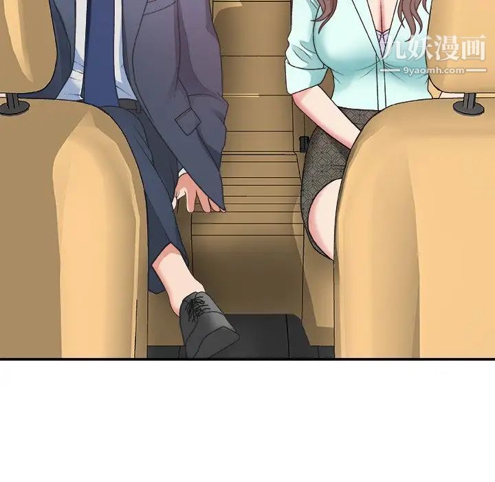 主播小姐第42话