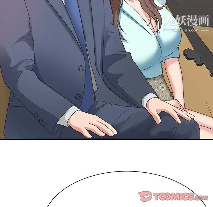 主播小姐第42话