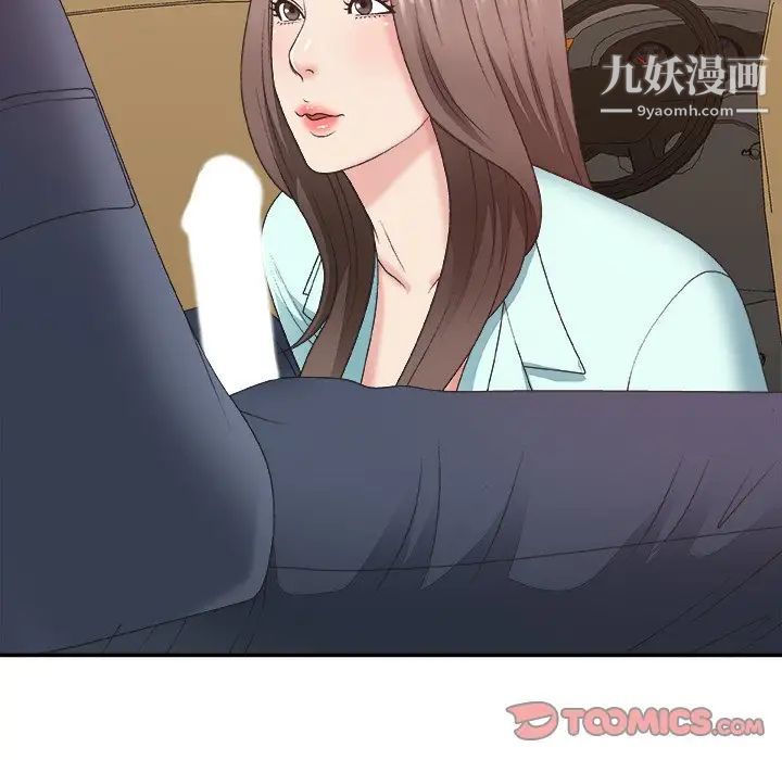 主播小姐第42话