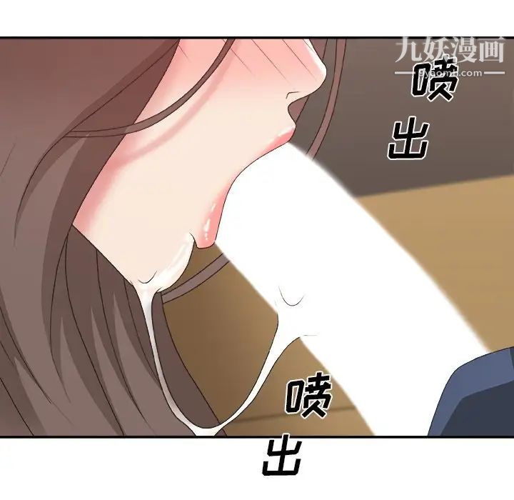 主播小姐第42话