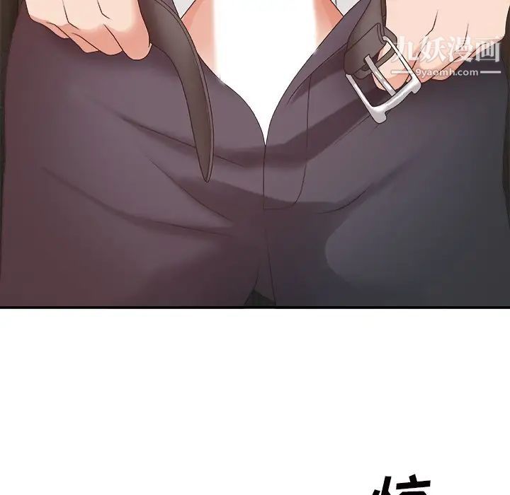 主播小姐第43话