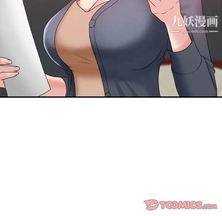 主播小姐第44话