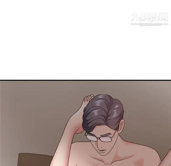 主播小姐第44话