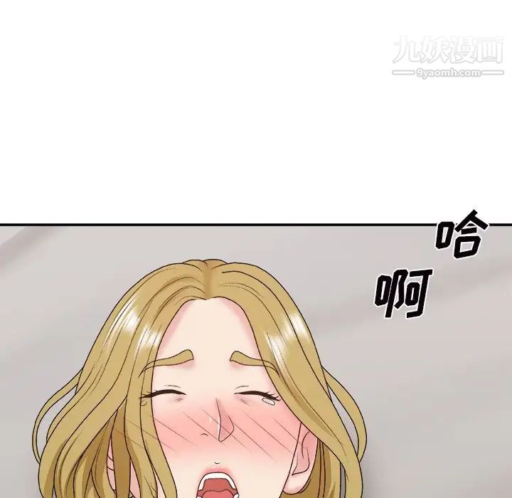 主播小姐第44话