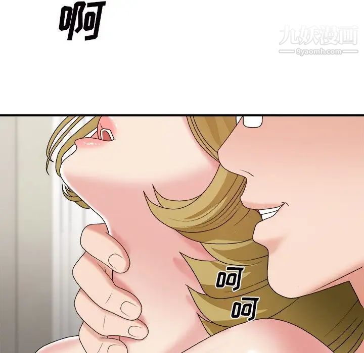 主播小姐第45话