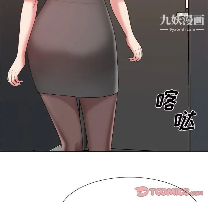 主播小姐第46话