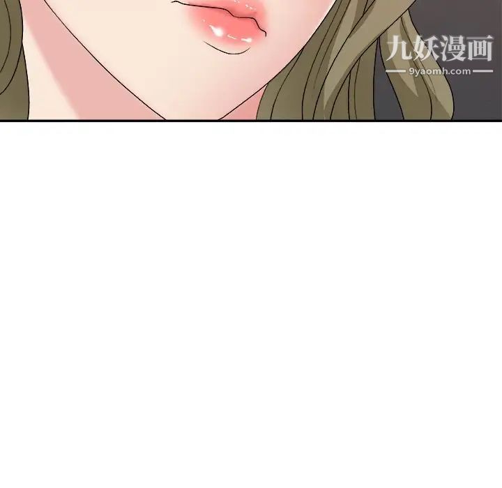 主播小姐第46话