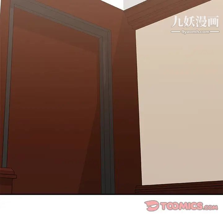 主播小姐第46话
