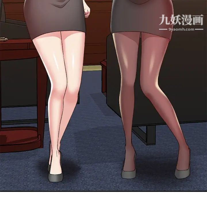 主播小姐第46话