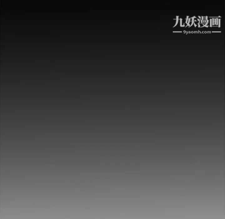 主播小姐第46话