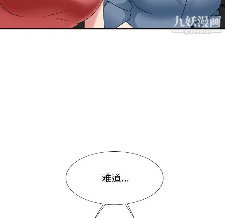 主播小姐第46话