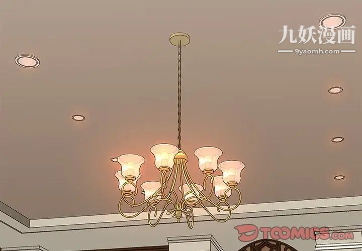 主播小姐第47话
