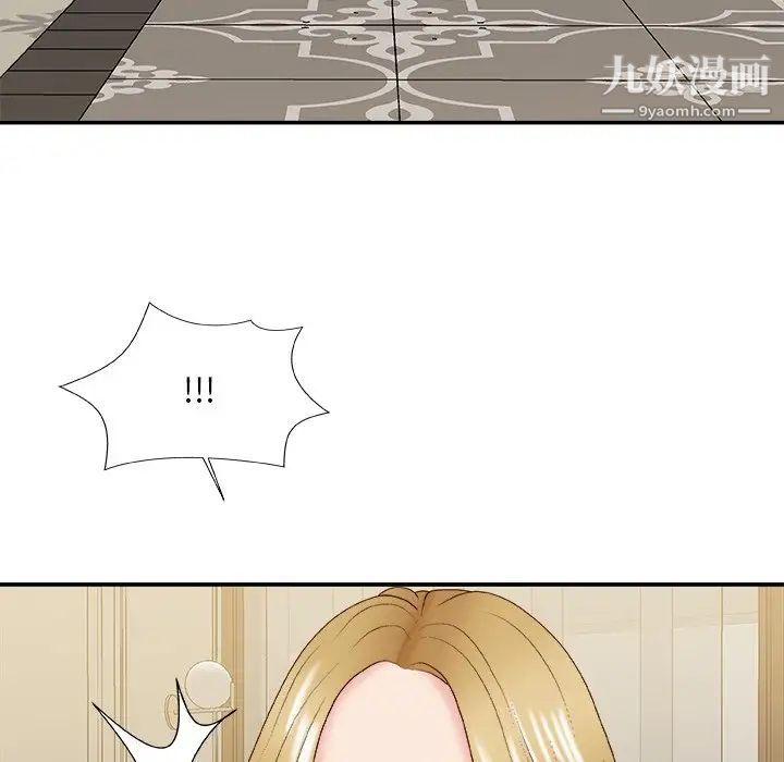 主播小姐第47话